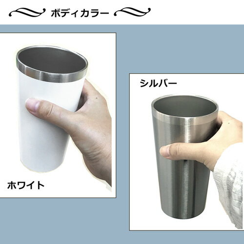 ボディカラー