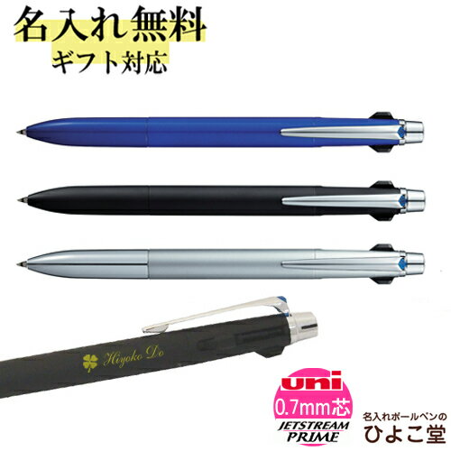 楽天市場 名入れ ボールペン 万年筆プレゼントなら 名入れボールペンのひよこ堂 トップページ