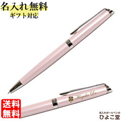 https://thumbnail.image.rakuten.co.jp/@0_mall/naireya/cabinet/item/waterman-bp-met-rw.jpg