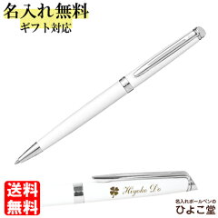 https://thumbnail.image.rakuten.co.jp/@0_mall/naireya/cabinet/item/waterman-s2259332.jpg