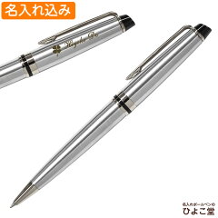 https://thumbnail.image.rakuten.co.jp/@0_mall/naireya/cabinet/item/waterman/wt-bp-ex-ct.jpg