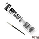 ゼブラ 替え芯 ボールペン用 EQ-0.7芯 0.7mm 黒 REQ7-BK ブラック 耐水性 エマルジョン ボールペン用 替芯 ゆうパケット選択可能
