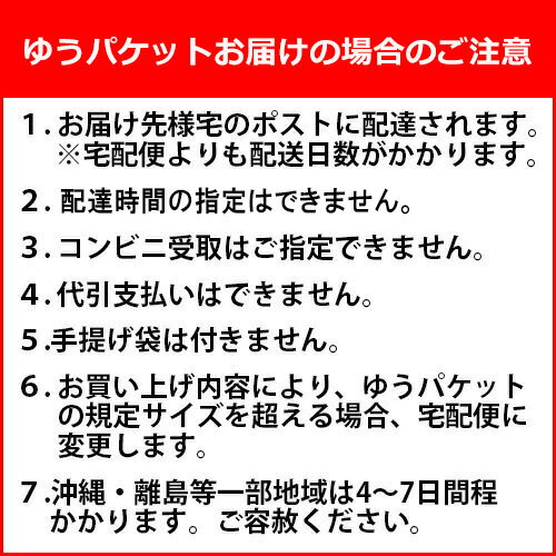 オロビアンコ トリプロ 複合ボールペン用 替え芯 OROBIANCO ボールペン替芯 あす楽 即日出荷 ゆうパケット選択可能