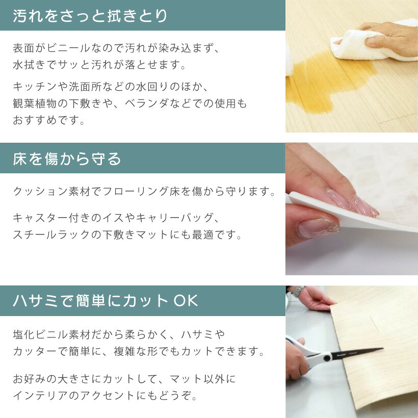 【最大★10%オフクーポン】 キッチンマット 約 270 × 60cm 拭ける 撥水 おしゃれ ク...