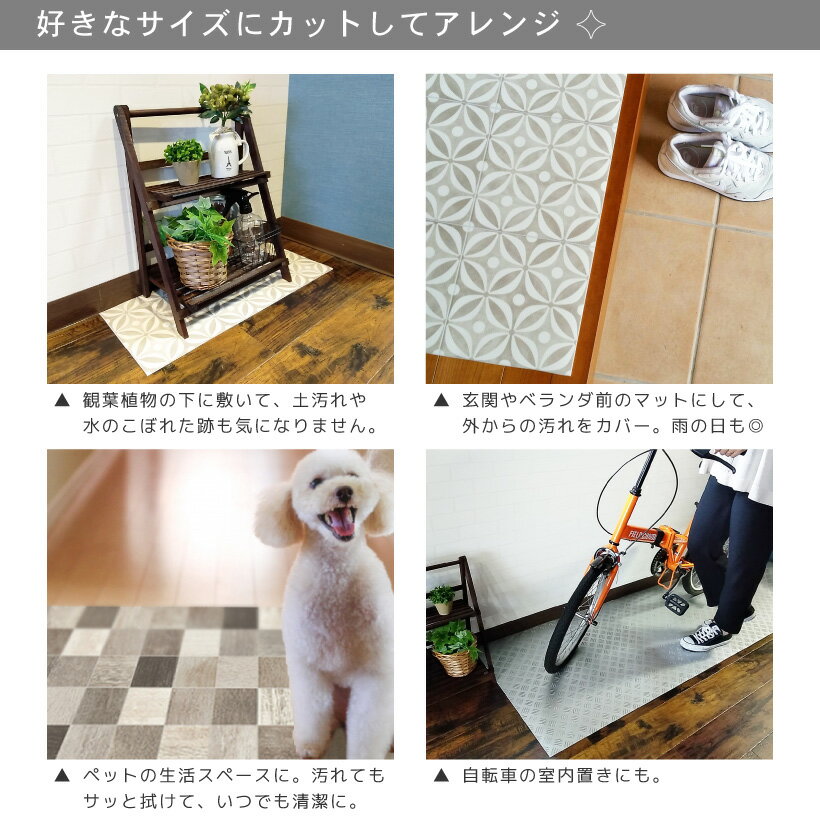 【最大★10%オフクーポン】 キッチンマット 約 240 × 60cm 拭ける 撥水 おしゃれ ク...