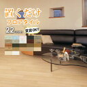 壁 天井 置くだけ サンプル 床材 フロアタイル などのインテリア実例 17 03 13 08 47 14 Roomclip ルームクリップ