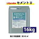 コニシ ボンド UカットONE 333ml×1本 ＜ひび割れ部Uカットシール材充てん＞