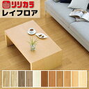 【最大★10,000円オフクーポン】 レイフロア リリカラ 薄型置敷きビニル床タイル WOOD 150mmx914.4mm 22枚/ケース