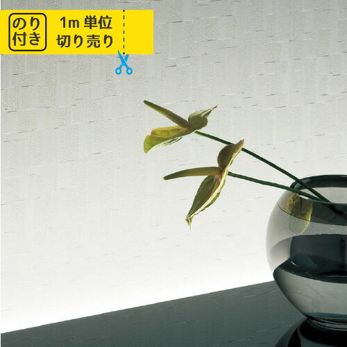 楽天内装応援団壁紙 クロス 国産 のり付き のりつき リリカラ ライト LL-8326 「レンガ 木目 木目調 石目 人気柄多数登録」 【1m単位でのご注文】