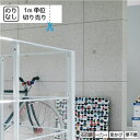 【最大★3000円オフクーポン】 のりなし 国産 壁紙 リリカラ LL-5226 準不燃 Liliycolor LIGHT ライト クロス【1m単位でのご注文】