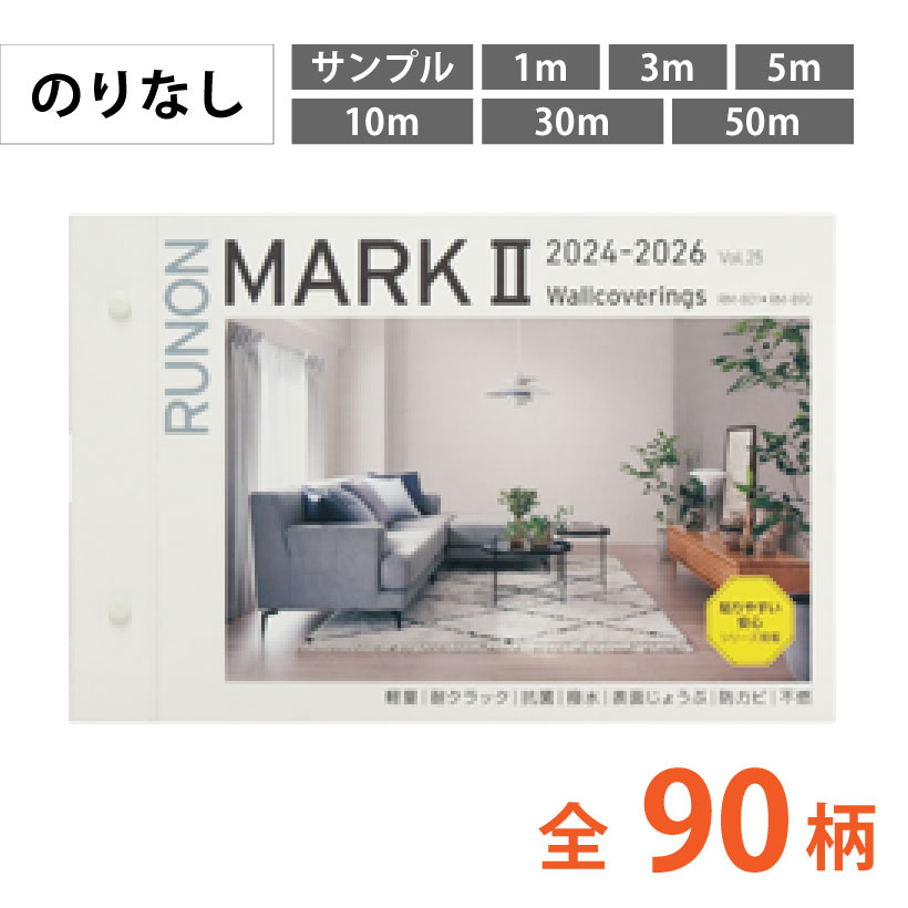 ں10,000ߥեݥ ɻ Τʤ Υ ޡ2   åȥץ 1m 3m 5m 10m 30m 50m