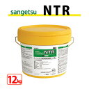 【20日限定★最大100%ポイントキャッシュバック】 【送料無料】NTR 12kg サンゲツ ベンリダイン BB-367