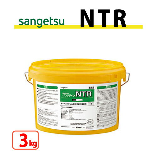 ں10%եݥ NTR 3kg 󥲥 ٥ BB-368