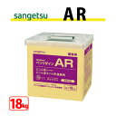 【今だけ最大2000円オフクーポン】 【送料無料】AR 18kg サンゲツ ベンリダイン BB-516