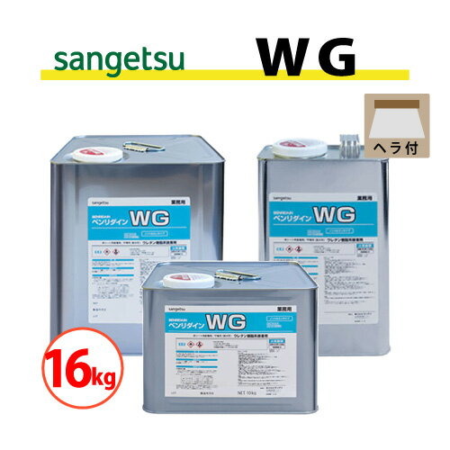 �ڥ����ѡ�SALE10%���ա� ������̵����WG 16kg ���󥲥� �٥������� BB-601