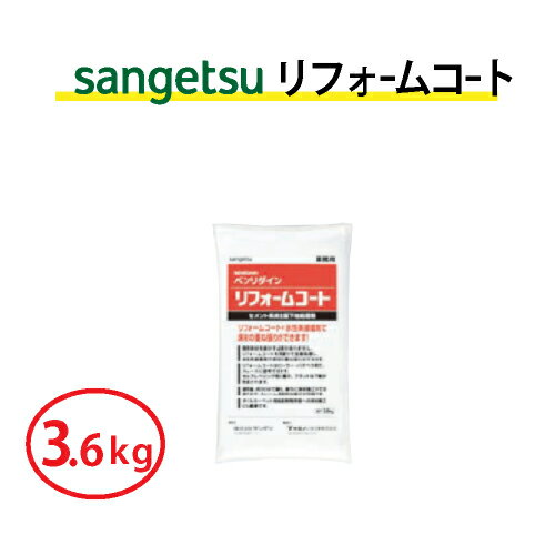 ڥѡSALE10%ա եॳ 3.6kg 󥲥 ٥ BB-573