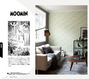 Diy 模様替え さりげなくムーミン ナチュラルでおしゃれな北欧壁紙のおすすめランキング わたしと 暮らし Diy 模様替え さりげなくムーミン ナチュラルでおしゃれな北欧壁紙のおすすめランキング わたしと 暮らし