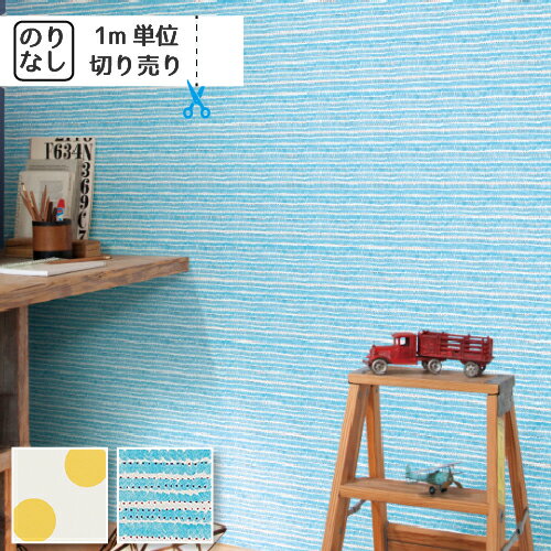 【最大★2500円オフクーポン】 壁紙 クロス 国産 のりなし サンゲツ ファイン パターン FE6393 【1m単位でご注文下さい】