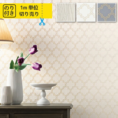 【最大★2500円オフクーポン】 壁紙 クロス 国産 のり付き サンゲツ ファイン パターン FE6460 FE6461 FE6462 【1m単位でご注文下さい】