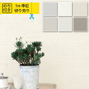 【最大★3000円オフクーポン】 壁紙 クロス 国産 のり付き サンゲツ ファイン ウレタンコート FE6595【1m単位でご注文下さい】