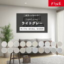 【最大★10,000円オフクーポン】 壁紙 ライト グレー 選べる のりなし のり付き 自分で 張り替え クロス サンゲツ ファイン おしゃれ 壁紙の上から貼る...