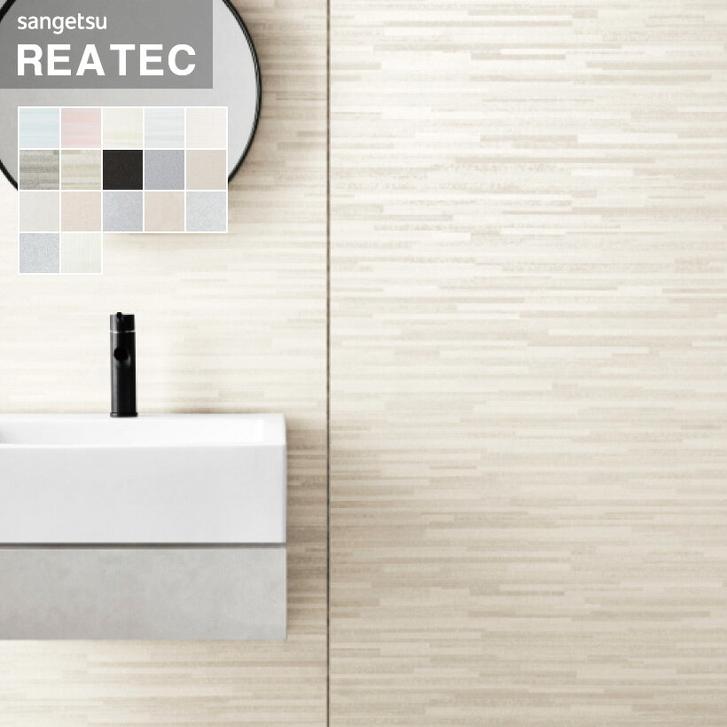 サンゲツ リアテック 粘着剤付化粧フィルム ABSTRACT 抽象 1220mm【10cm単位】