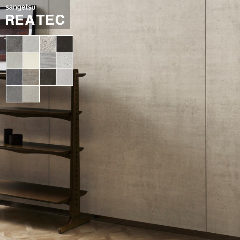 ں3000ߥեݥ 󥲥 ꥢƥå Ǵղѥե CONCRETE 󥯥꡼ 륿  1220mm10cmñ̡