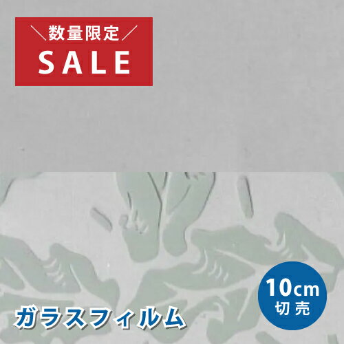 ※注意 【10cm＝1単位】の販売になります。 ※沖縄・一部離島への送料については別途お知らせいたします。 ※ご注文前にご確認ください。 返品・交換 こちらの商品はお客様専用にオーダーカットしてお届けいたしますので、注文確定後のお客様都合による返品・交換・キャンセルは承れません。不良品につきましては、商品到着後5日以内にご連絡ください。 注意事項 ※デジタル画像の為、画面上の色と商品の色は多少異なる場合があります。予めご了承ください。 LG45311/LG45319ガラスフィルムの施工動画 おすすめの施工道具 返品・交換 こちらの商品はお客様専用にオーダーカットしてお届けいたしますので、注文確定後のお客様都合による返品・交換・キャンセルは承れません。 不良品につきましては、商品到着後5日以内にご連絡ください。 備考 注意事項 ※デジタル画像の為、画面上の色と商品の色は多少異なる場合があります。予めご了承ください。 ▼▼▼他のセール商品はこちら！！▼▼▼