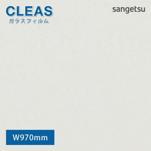饹ե  󥲥 CLEAS 쥢 ꥵPET Ʃɻߥե GF1451-1ڤʸ10cmñ̡ ݸ к 糰