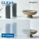 【最大★3000円オフクーポン】 ガラスフィルム 窓 サンゲツ CLEAS クレアス GF1819-2 GF1716-2【ご注文は10cm単位】 保護 台風対策...