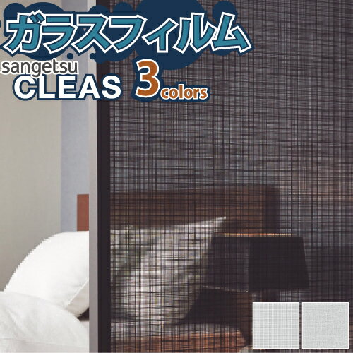 饹ե  󥲥 CLEAS 쥢 GF1737 ڤʸ10cmñ̡ ݸ к 糰