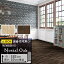 Black Friday2000ߥեݥ ꥢꥹ åե ­б Nostal Oak Υ륪 CM-11219 CM-11220 󥲥 H-FLOOR WOOD