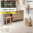 ウィリアムモリス クッションフロア 土足対応 Pure Scroll ピュアスクロール CM-11221 CM-11222 サンゲツ H-FLOOR PLAIN&PATTERN その1