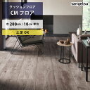 クッションフロア 土足対応 リアルワイドオーク CM-11228 サンゲツ H-FLOOR WOOD