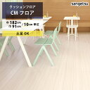 クッションフロア 土足対応 チーク CM-12279 サンゲツ HOME FLOOR CMフロア 182cm巾 91cm巾 ハーフサイズ