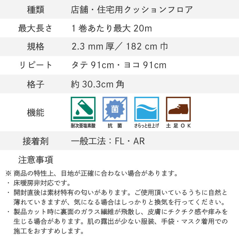 クッションフロア サンゲツ H-FLOOR オールドマーブル ストーン柄【CM-10220】【ご注文は10cm単位】 【木目タイル柄 テラコッタ タイル 大理石 多数登録有】