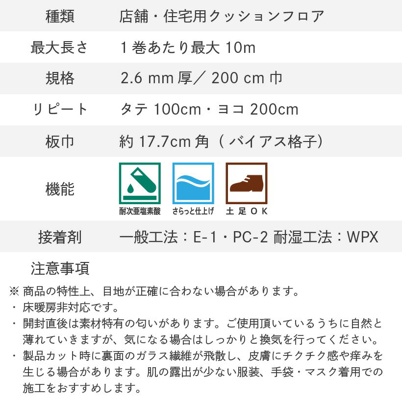 クッションフロア サンゲツ H-FLOOR ナチュラルタイル ストーン柄【CM-10219】【ご注文は10cm単位】 【木目タイル柄 テラコッタ タイル 大理石 多数登録有】