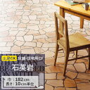 【今だけ★最大10%オフクーポン】 クッションフロア 土足対応 石英岩 CM-11266 サンゲツ H-FLOOR STONE