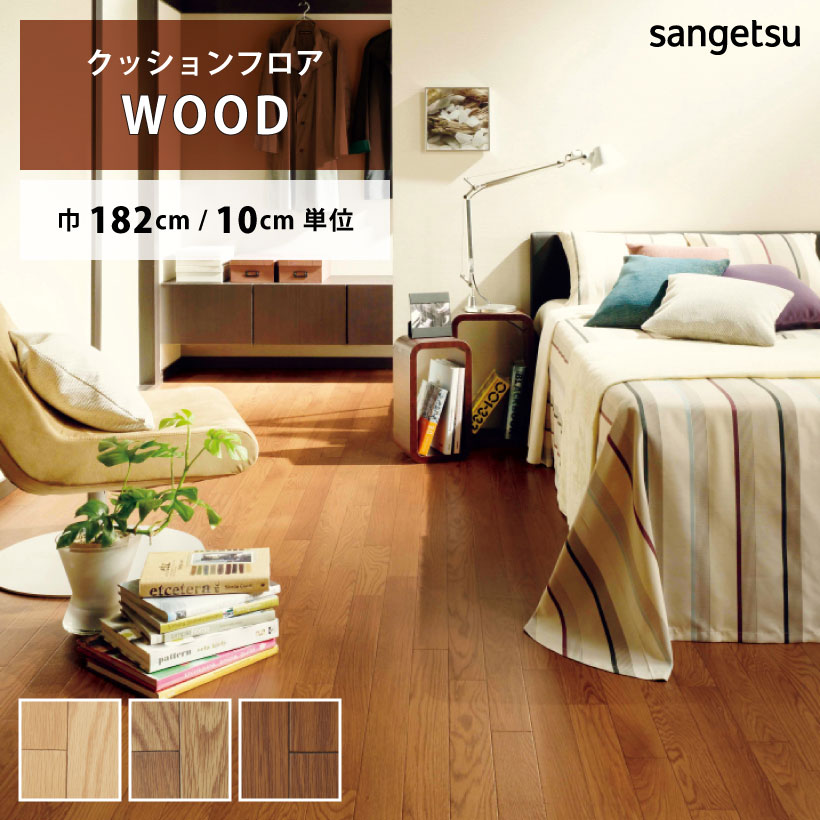ں3000ߥեݥ åե  HM-12128 HM-12129 HM-12130 󥲥 HOME FLOOR WOOD
