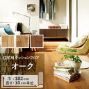 yő1000~ItN[|z NbVtA I[N HM-11074 HM-11075 HM-11076 TQc H-FLOOR WOOD