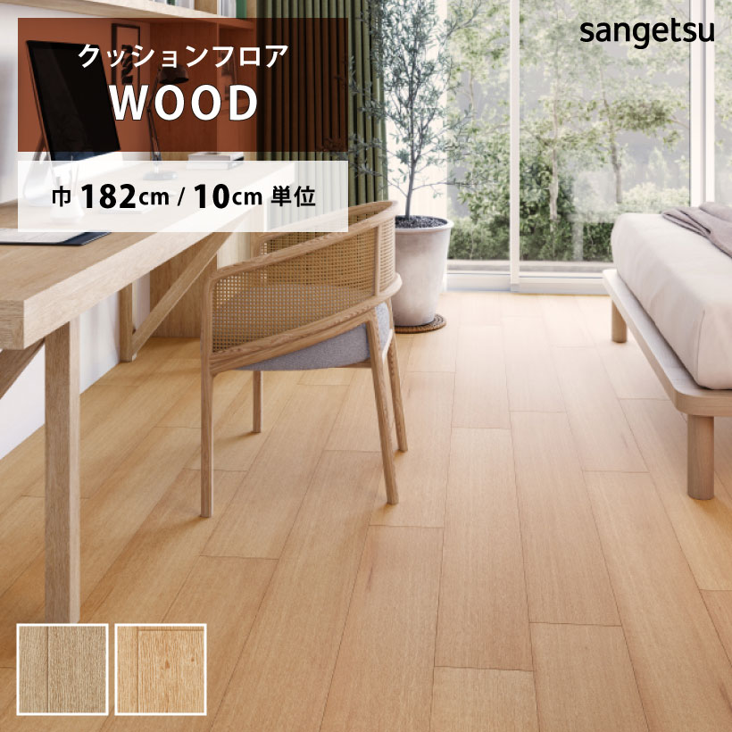 ں3000ߥեݥ åե Ρ HM-12064 HM-12065 󥲥 HOME FLOOR WOOD