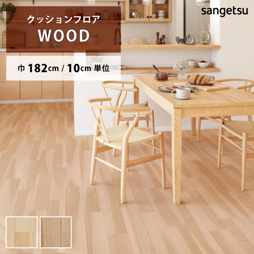 ں3000ߥեݥ åե Х HM-12084 HM-12085 󥲥 HOME FLOOR WOOD