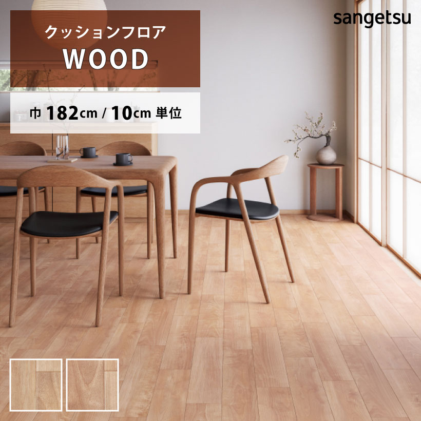 ں3000ߥեݥ åե 奦 HM-12086 HM-12087 󥲥 HOME FLOOR WOOD
