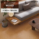 【最大★3000円オフクーポン】 クッションフロア ソフトコルク HM-12131 サンゲツ HOME FLOOR WOOD