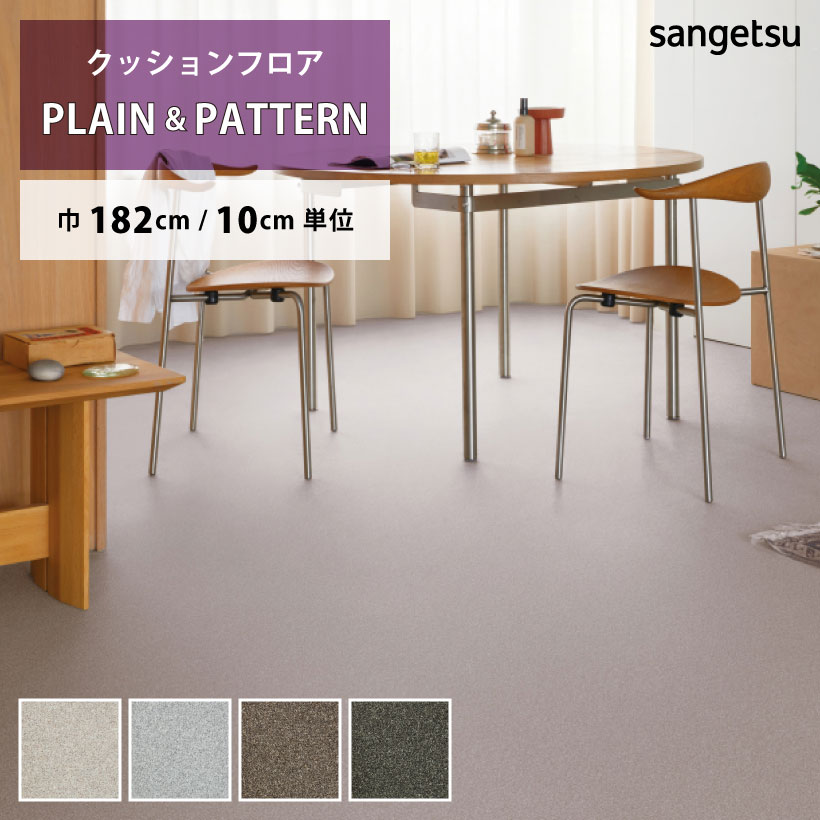 ں3000ߥեݥ åե ɥ꡼ HM-12136 HM-12137 HM-12138 HM-12139 󥲥 HOME FLOOR PLAIN&PATTERN