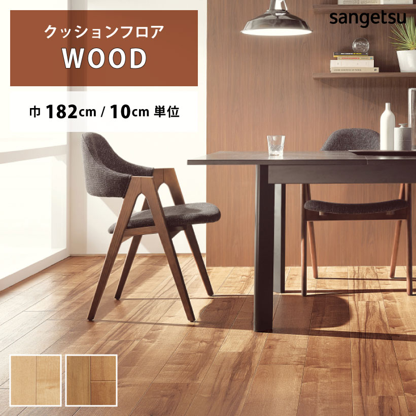 ں3000ߥեݥ åե ϡɥᥤץ HM-12101 HM-12102 󥲥 HOME FLOOR WOOD