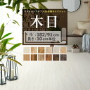 1m以上10cm単位で販売　クッションフロア　ストーン　タイル　木目　大理石　サンゲツ　H FLOOR　シート　フロア　リメイク　住宅　リビング　トイレ　寝室　敷くだけ　ブラウン　ベージュ　賃貸　マンション　DIY　フロアシート　壁紙専門店雅　リフォーム