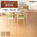 【最大★3000円オフクーポン】 クッションフロア マホガニー HM-12123 HM-12124 サンゲツ HOME FLOOR WOOD