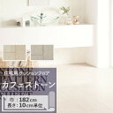  クッションフロア カフェストーン HM-11095 HM-11096 サンゲツ H-FLOOR STONE