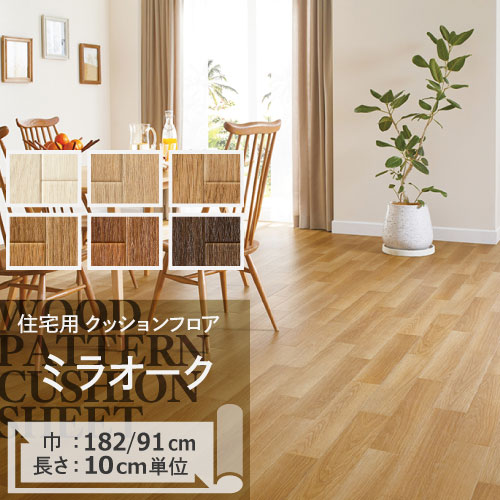 åե ߥ饪 HM-11033 HM-11034 HM-11035 HM-11036 HM-11037 HM-11038 󥲥 H-FLOOR WOOD